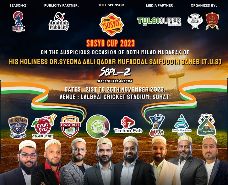 SOSYO CUP SURAT